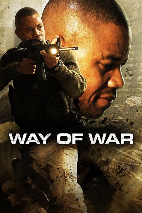 Путь войны 2009
